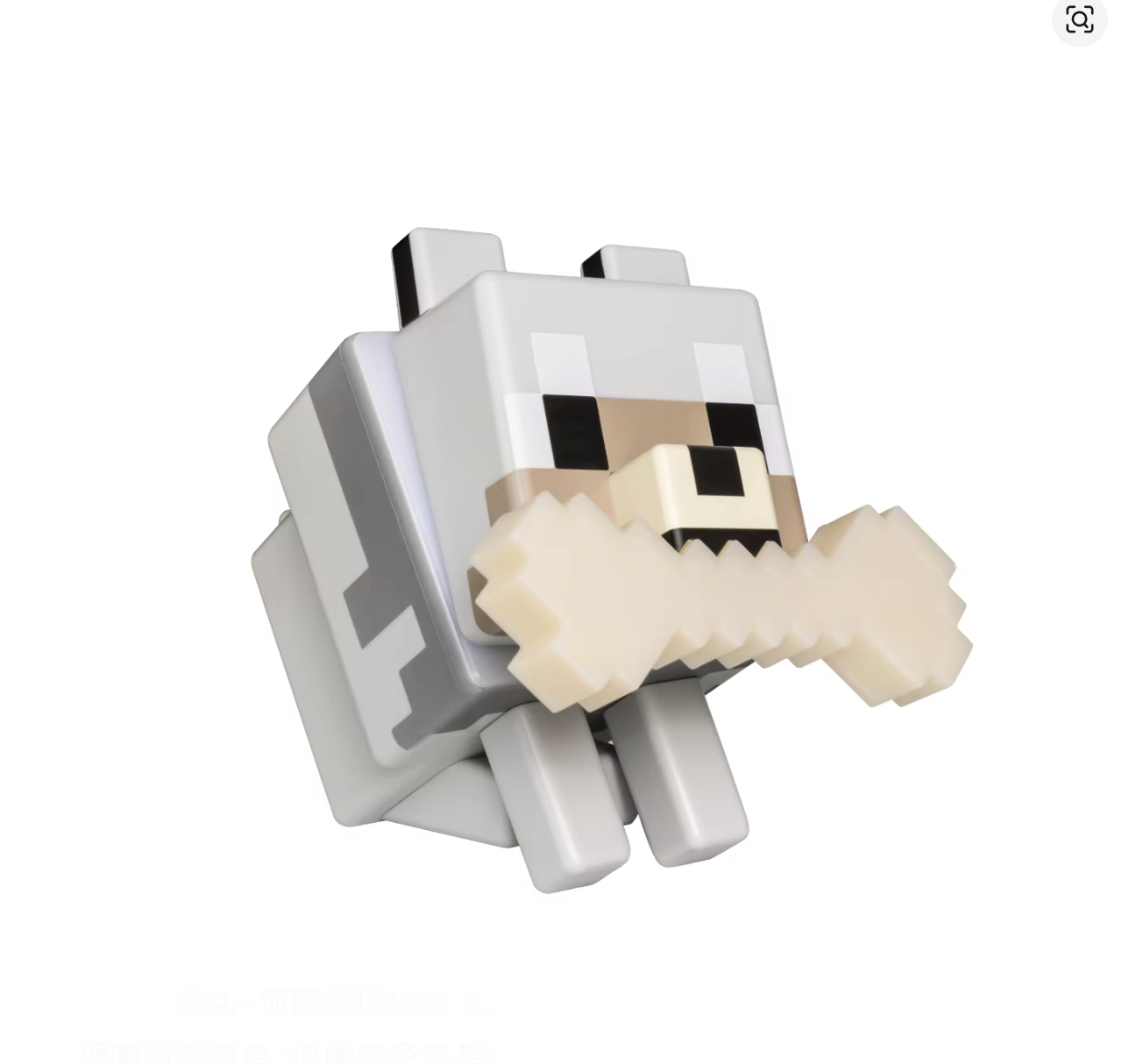 Minecraft Cute Wolf LED Night Light – RGB Color Changing Lamp